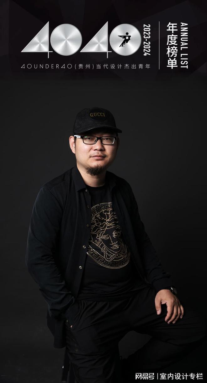 贵阳优秀设计师（十大设计师）邢远鹏_实景案例(图2)