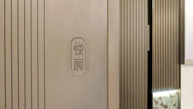 普陀中环云悦府售楼处发布：预约通道(图12)