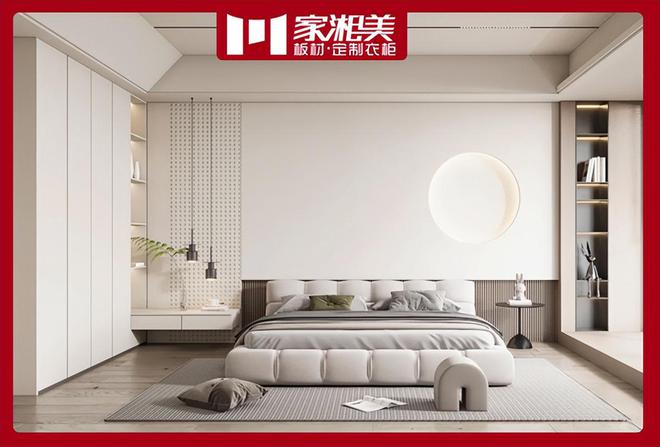 一线品牌板材家湘美：小卧室这样设计空间必开阔又舒坦