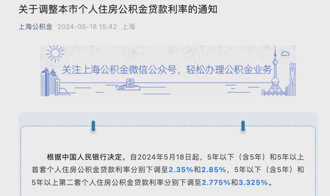 kaiyun：华发虹桥四季()网站2024年最新效果图首次曝光(图21)