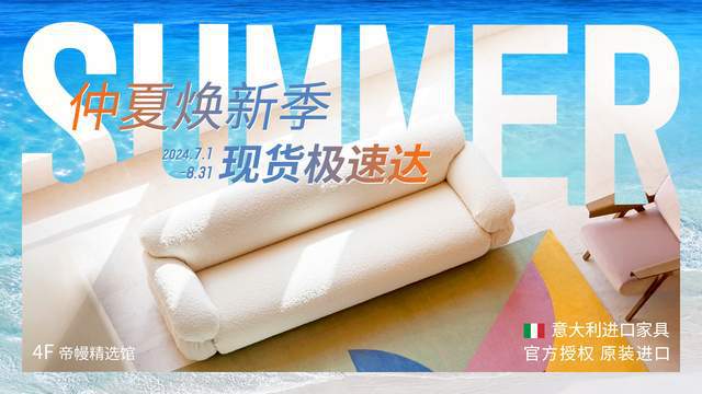 剪刀石头布家居GAMMA沙发将家的温馨与时尚完美融合(图6)