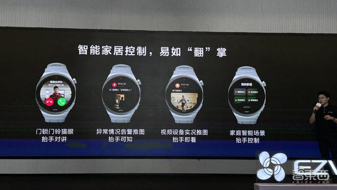 萤石推出智能家居AI主机！接入自研蓝海大模型智能手表抬手就能看血糖(图6)