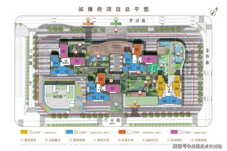 中铁能建城发阅臻府售楼处(欢迎您)售楼中心_户型价格@最新房价(图2)