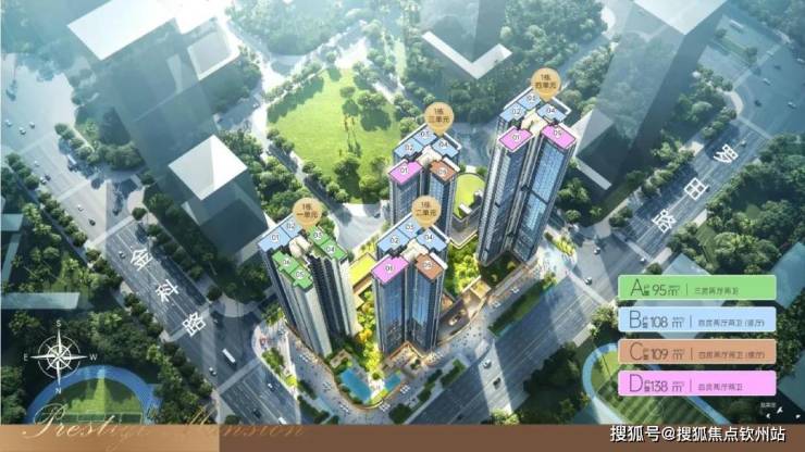 中铁能建城发阅臻府售楼处(欢迎您)售楼中心_户型价格@最新房