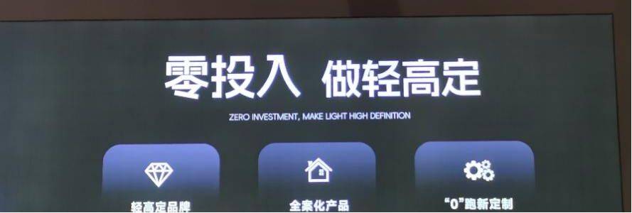 上半年业绩遇冷家居行业打响渠道争夺战(图2)