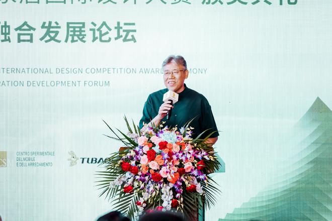 第十届南京林业大学“兔宝宝杯”家居国际设计大赛颁奖典礼暨首届兔宝宝产教融合发展论坛活动圆满收官！(图4)