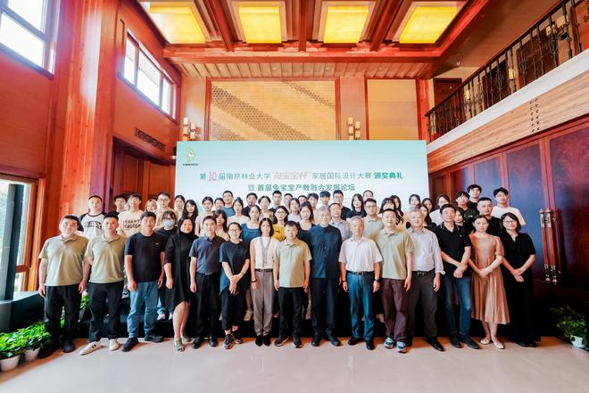 第十届南京林业大学“兔宝宝杯”家居国际设计大赛颁奖典礼暨首届兔宝宝产教融合发展论坛活动圆满收官！(图10)