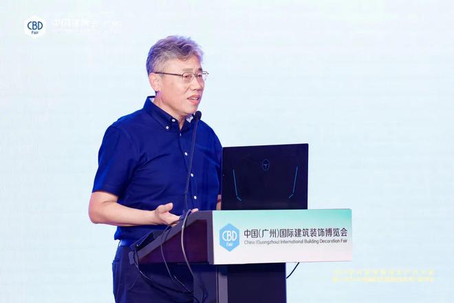 CBDFair【活动回顾】：2024年大家居新质生产力大会暨《2024大家居材艺趋势白皮书》发布会圆满举行！(图2)