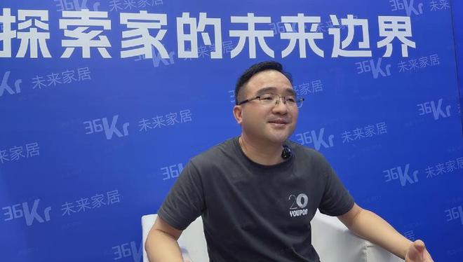 对话友邦筑家：做模块化家居像APP一样自由改造居住场景