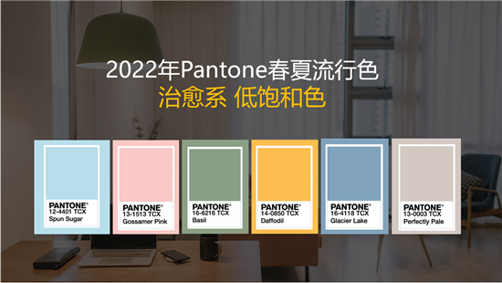 尚品宅配首发大师联名新品：打造更懂年轻人的高颜家居空间(图4)