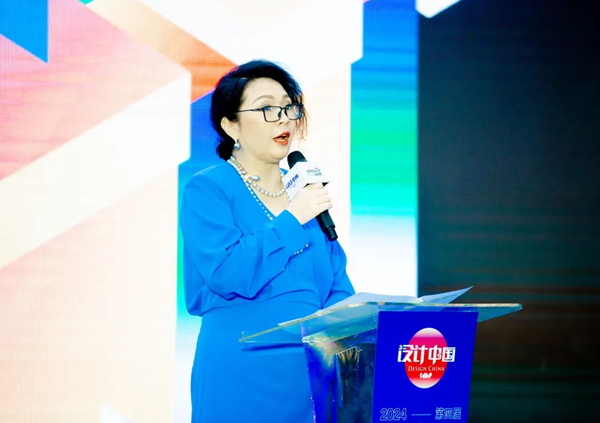 造物者·2024第四届「设计中国」展暨产业生态共创论坛盛典成功举办(图4)