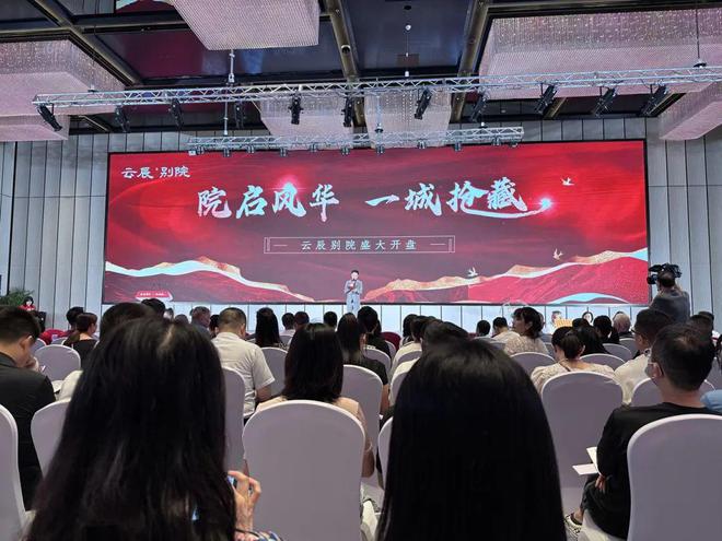 今天常熟首次“竞价”售房！开售即售罄！