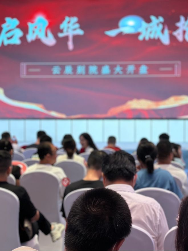 今天常熟首次“竞价”售房！开售即售罄！(图2)