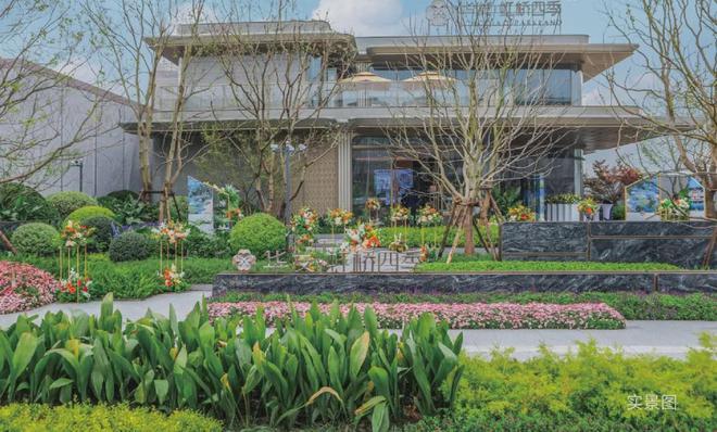 华发虹桥四季(青浦)华发虹桥四季网站2024楼盘小区户型介绍(图2)