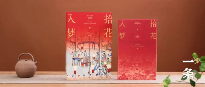 kaiyun网站：史上绝美红楼梦绘本读者：这部名著终于可以读