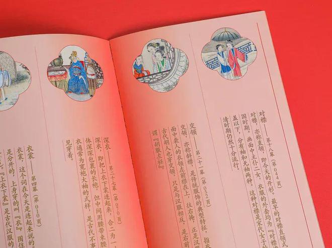 kaiyun网站：史上绝美红楼梦绘本读者：这部名著终于可以读完了！(图17)