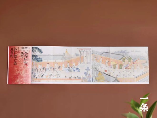 kaiyun网站：史上绝美红楼梦绘本读者：这部名著终于可以读完了！(图9)