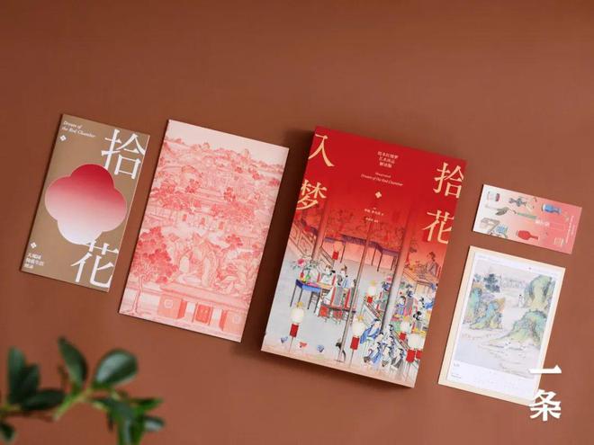 kaiyun网站：史上绝美红楼梦绘本读者：这部名著终于可以读完了！(图20)