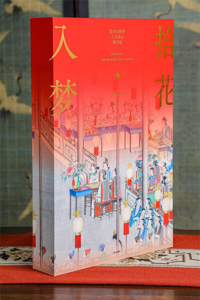 kaiyun入口：200幅画、3000人物、36年心血这是一本可以看一辈子的书！(图2)