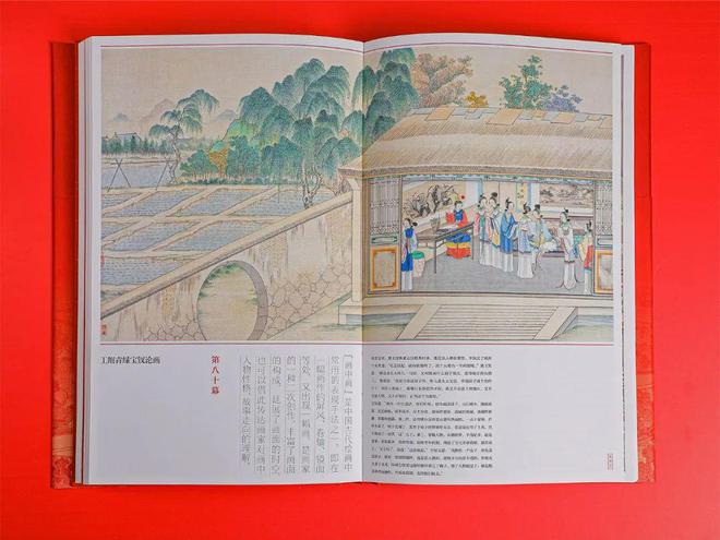 kaiyun入口：200幅画、3000人物、36年心血这是一本可以看一辈子的书！(图11)