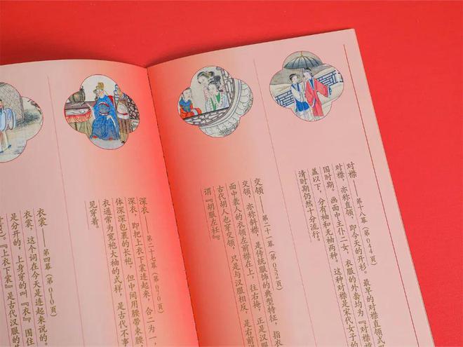 kaiyun入口：200幅画、3000人物、36年心血这是一本可以看一辈子的书！(图14)