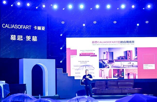 慕思羡慕沙发联合潘通发布专属色探寻家居色彩潮流(图4)