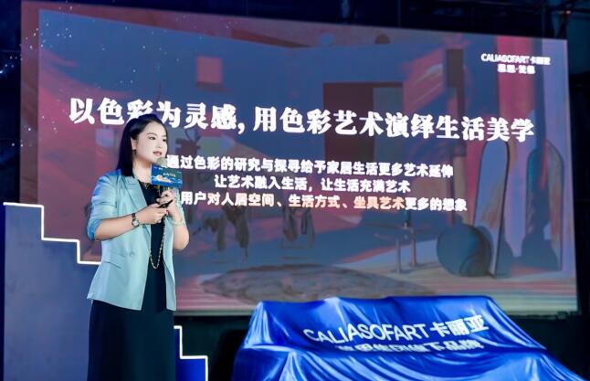 慕思羡慕沙发联合潘通发布专属色探寻家居色彩潮流(图2)