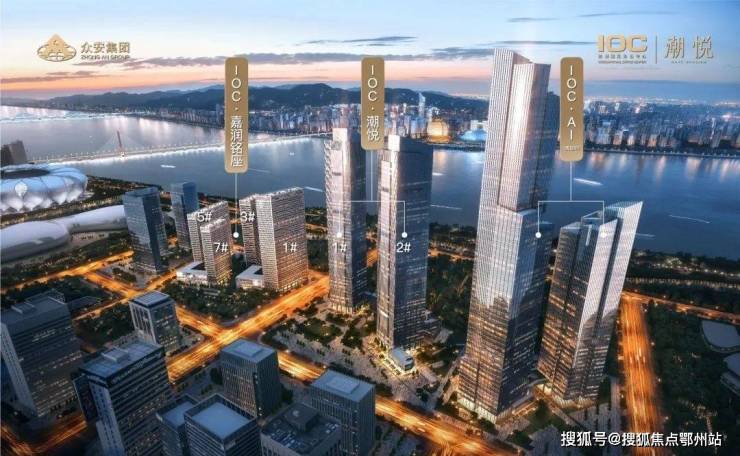 kaiyun：IOC潮悦-IOC潮悦(杭州奥体芯商业住宅)2024百科网站-户型图价格户型容积率(图3)