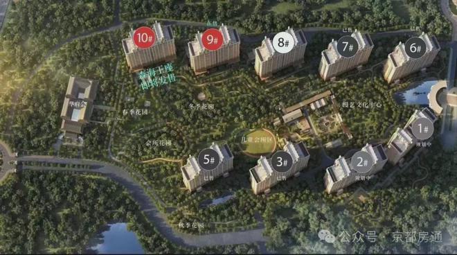 朝阳公园内合生缦合北京售楼处【】缦合北京-售楼处(图2)