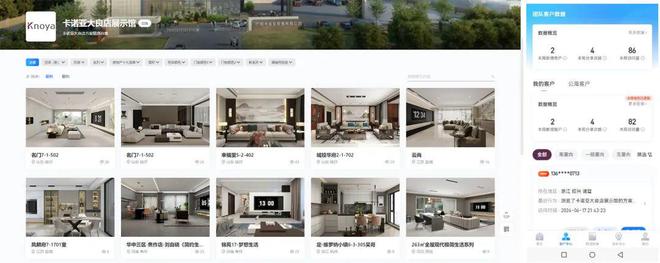 “营销-设计-服务”全链进阶！卡诺亚提升门店全案运营能力(图2)