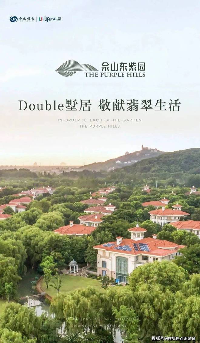 上海松江东紫园（百度百科）东紫园（网站）详情(图3)