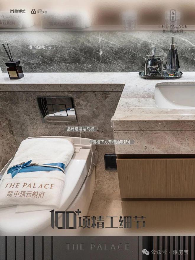 上海中环云悦府（2024最新楼盘详情）网站中环云悦府(图11)