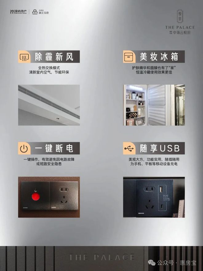 上海中环云悦府（2024最新楼盘详情）网站中环云悦府(图12)