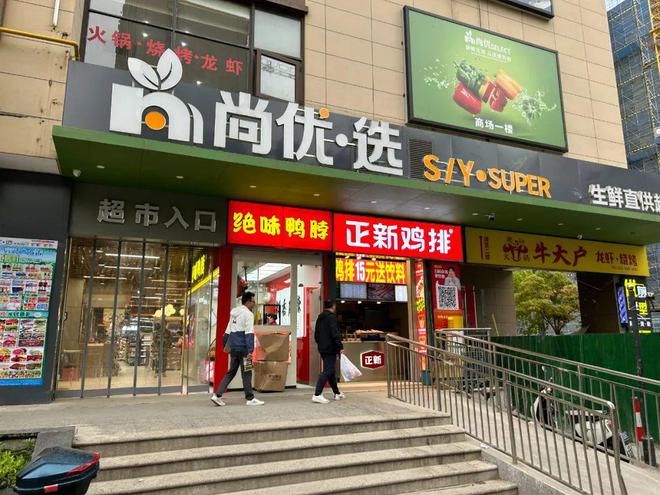 上海中环云悦府（2024最新楼盘详情）网站中环云悦府(图24)