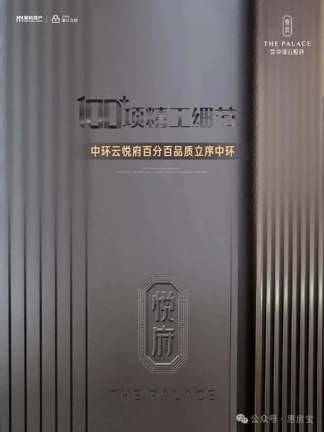 『中环云悦府』2024网站-中环云悦府楼盘详情-上海房天下(图10)