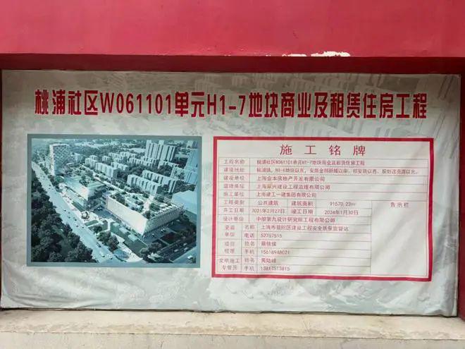 『中环云悦府』2024网站-中环云悦府楼盘详情-上海房天下(图26)