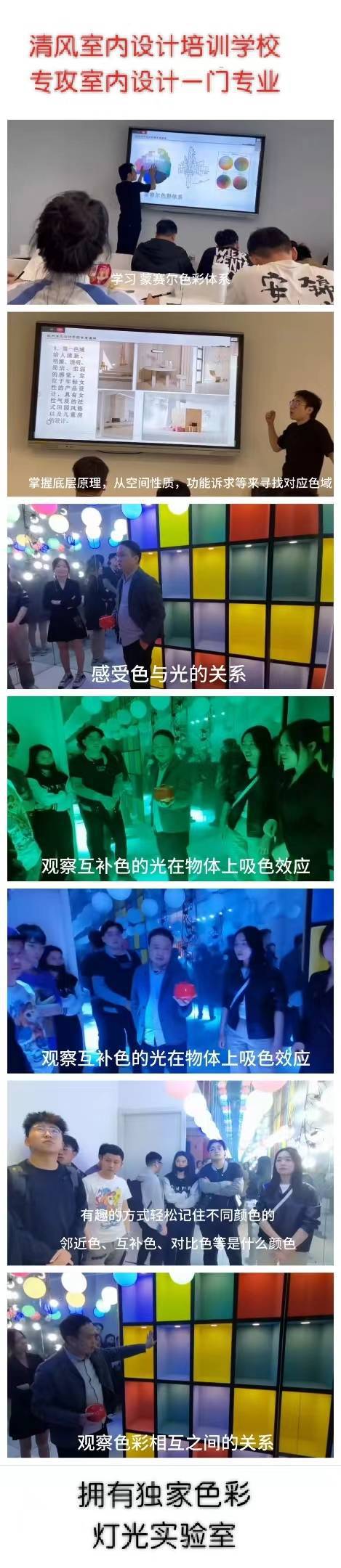 kaiyun入口：无锡室内设计师培训班(图6)