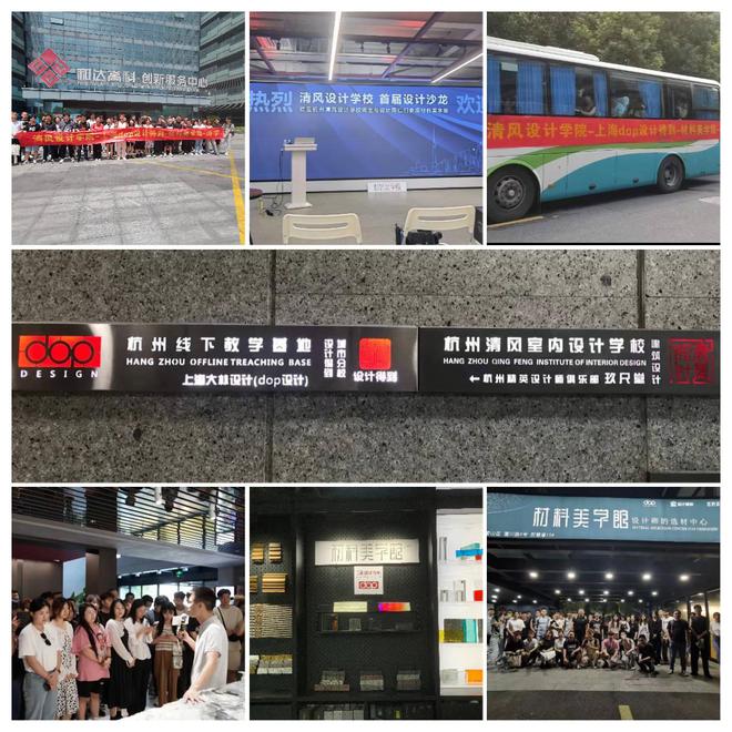 kaiyun入口：无锡室内设计师培训班(图7)