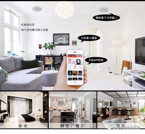 方案丨全屋定制智能家居如何设计？(图5)