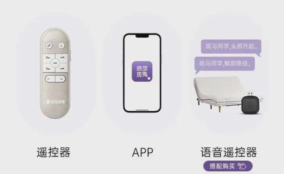 智能床性价比王者整个家的软装它最值得！(图13)