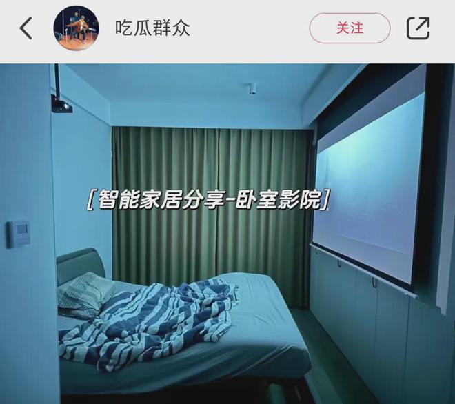 智能床性价比王者整个家的软装它最值得！(图14)