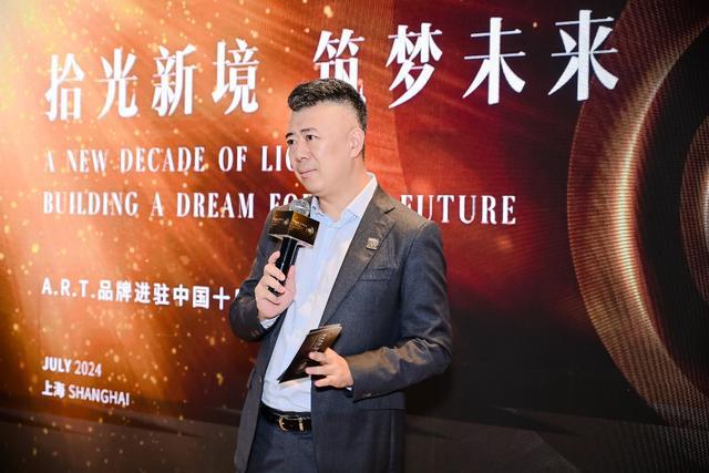 ART十周年庆典筑梦计划洞见高端家居未来新势能(图3)