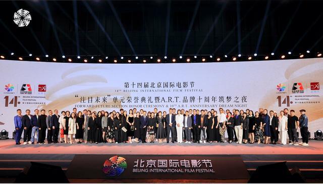 ART十周年庆典筑梦计划洞见高端家居未来新势能(图10)