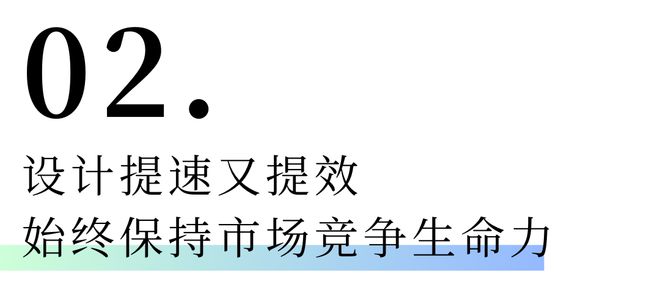 kaiyun入口：从观念的胜出到卓越的实践帅太家居的数字化突围(图5)