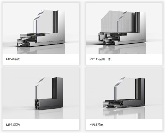 明窗门窗：风雨中的坚固守护夏日里的宁静港湾(图5)