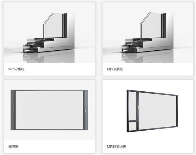 明窗门窗：风雨中的坚固守护夏日里的宁静港湾(图4)