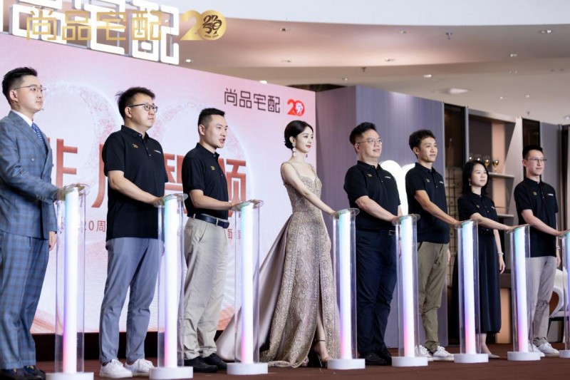 kaiyun网站：20年蝶变尚品宅配以AI驱动升级家居消费模