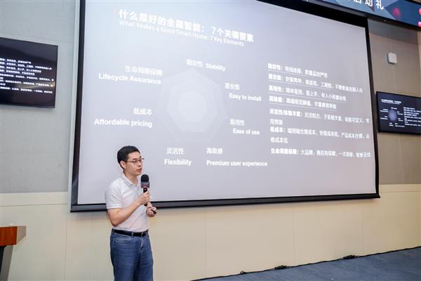 以科技改变未来空间想象华为全屋智能发起2024年度设计大赛(图3)