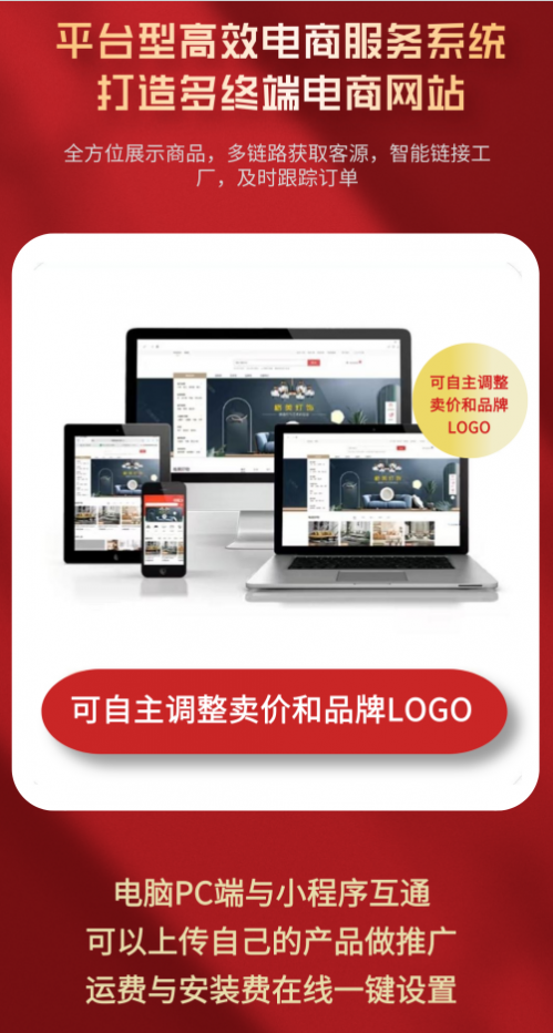 览诗优选源头家居超级供应链赋能商家做好生意(图4)