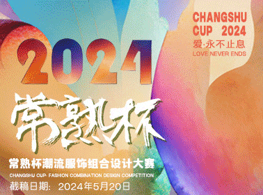百万奖金5大赛道！“中国·海峡”工业设计大赛暨第九届“海峡杯